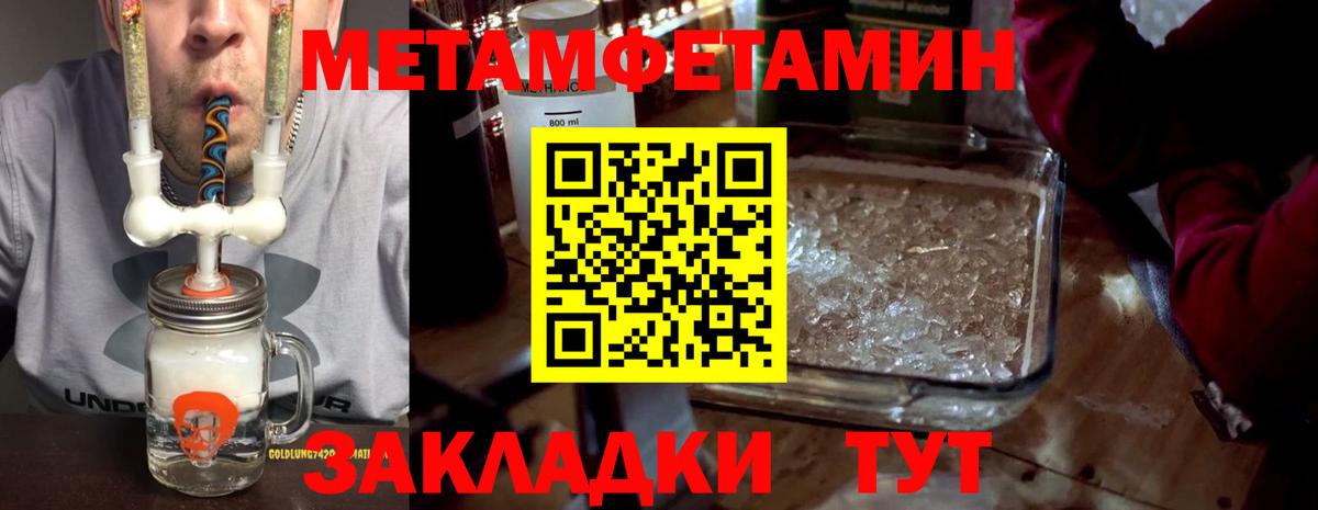 Amphetamine VHQ Биробиджан