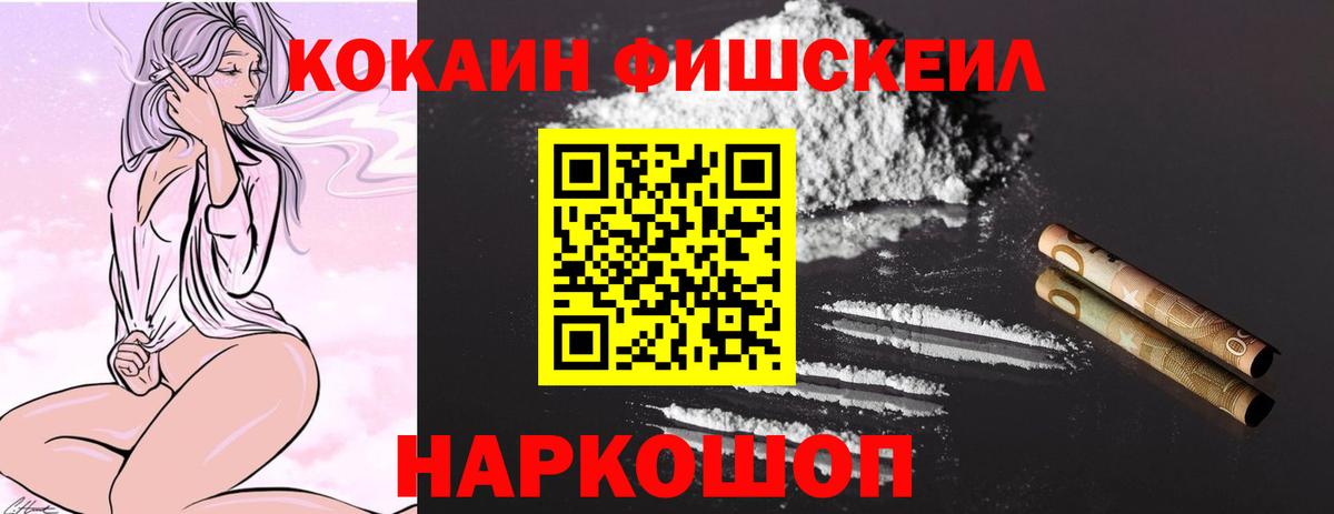 КОКАИН  Гашиш  МАРИХУАНА  Метамфетамин  Биробиджан  Вход с VPN  Меф МЯУ МЯУ  