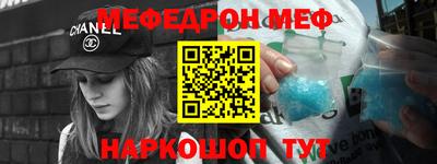 кристаллы Будённовск