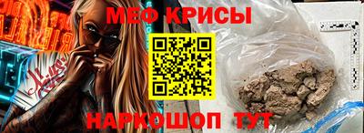 кристаллы Будённовск