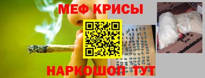 кристаллы Будённовск