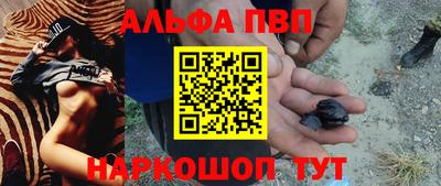 молекула духа Бузулук