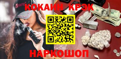 кристаллы Будённовск