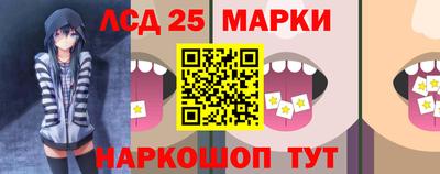 молекула духа Бузулук