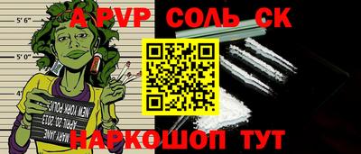 молекула духа Бузулук