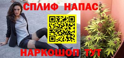 кристаллы Будённовск