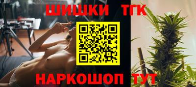 кристаллы Будённовск