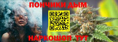 кристаллы Будённовск