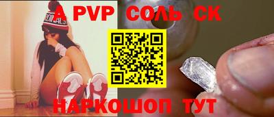 apvp Бугуруслан