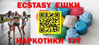 кристаллы Будённовск