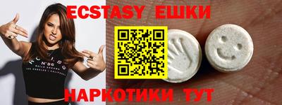 молекула духа Бузулук