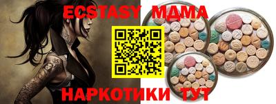 молекула духа Бузулук