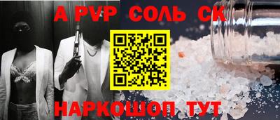 apvp Бугуруслан