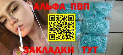 кристаллы Будённовск