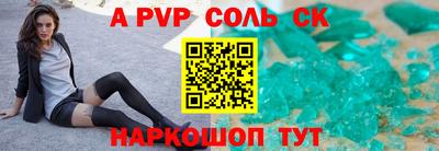 молекула духа Бузулук