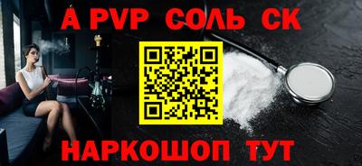 молекула духа Бузулук