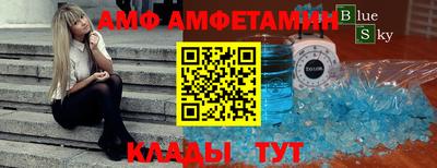 молекула духа Бузулук