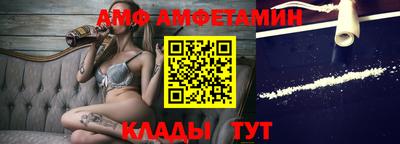 молекула духа Бузулук