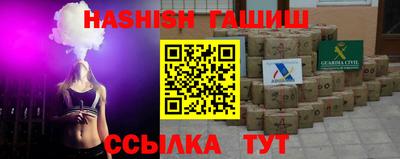 кристаллы Будённовск