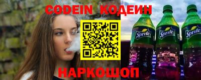 кристаллы Будённовск