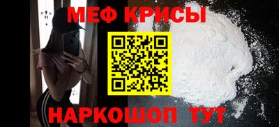 кристаллы Будённовск