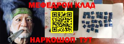 кристаллы Будённовск