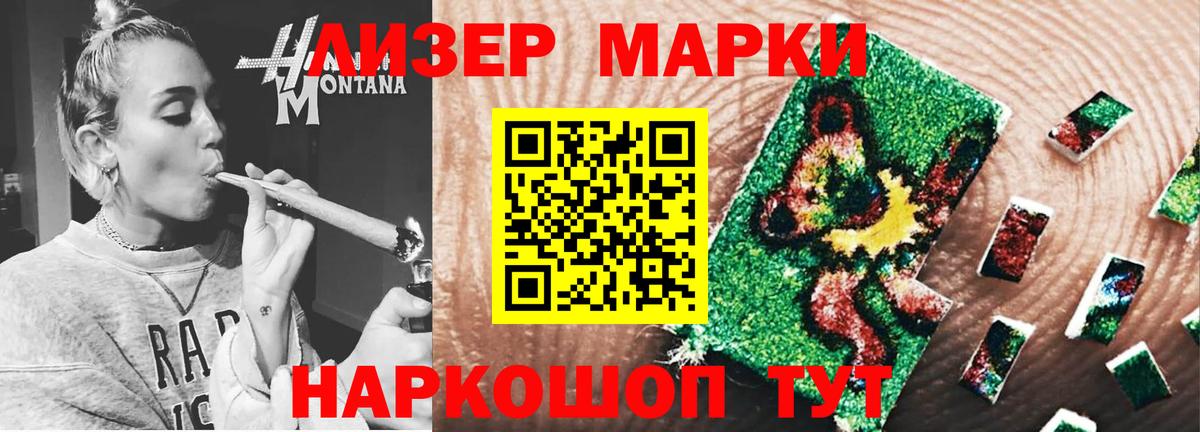 Биробиджан  LSD-25 экстази кислота  Вход с VPN  ЛСД экстази кислота 