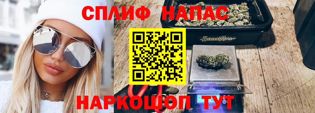 МАРИХУАНА White Widow Биробиджан