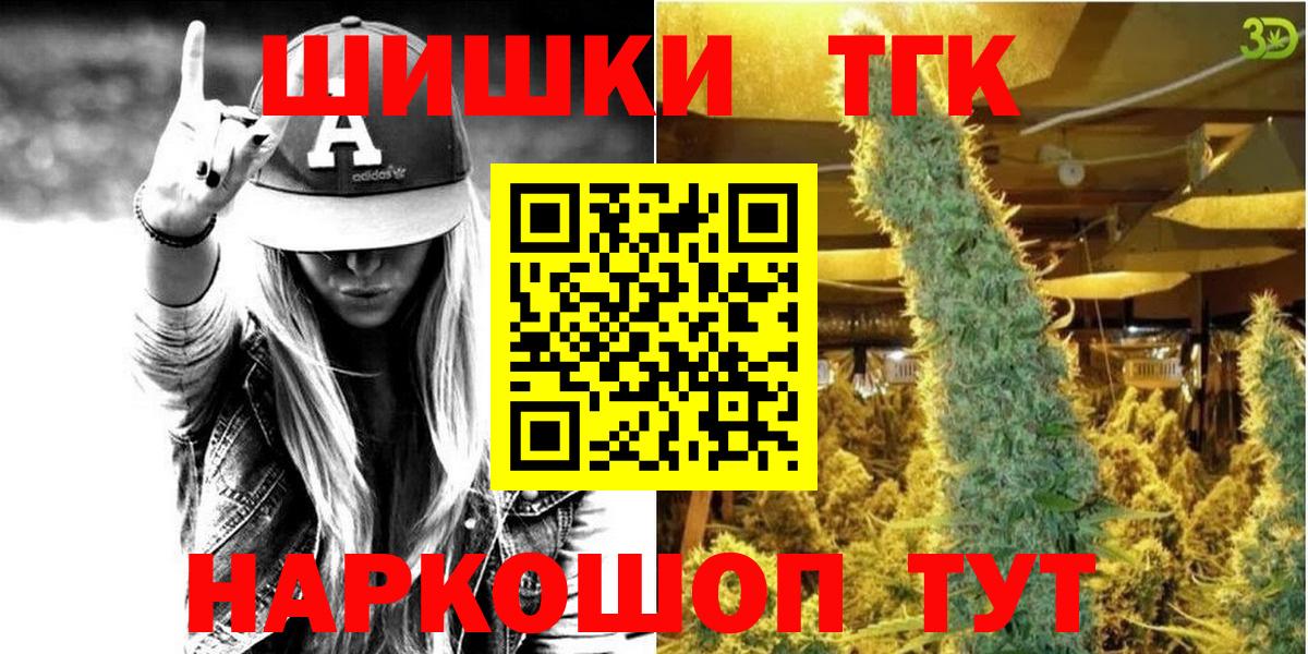 Марихуана Amnesia  Вход с VPN  Биробиджан  Шишки марихуана MAZAR 